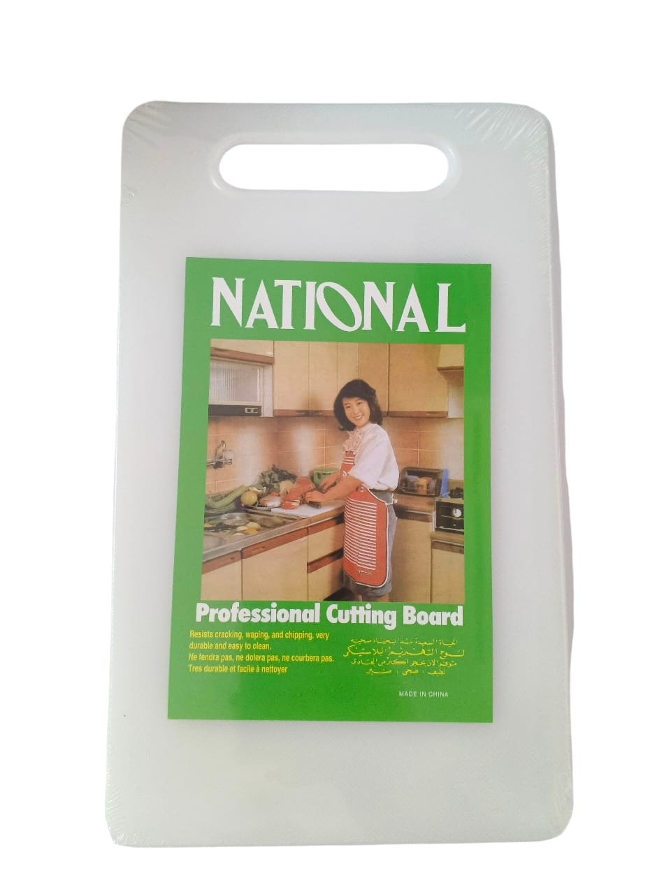 H.TABLA P/PICAR NATIONAL 25x15CM R:NS231849